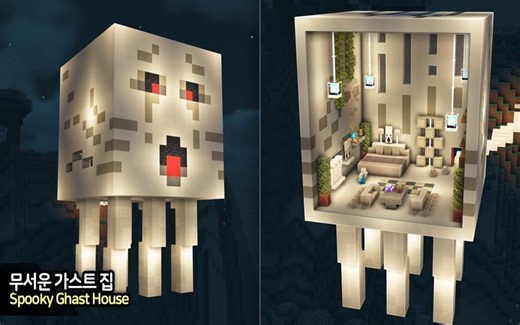 🎃Minecraft Tutorial 👻 Spooky Ghast House for Halloween