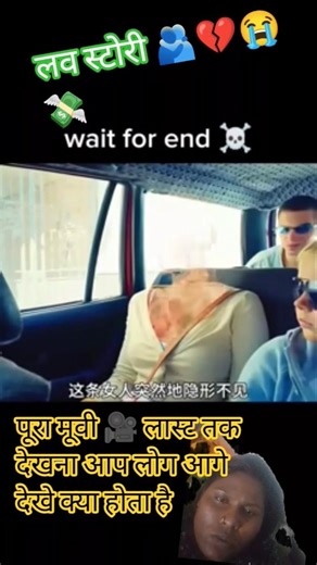 लड़की ने गायब 🫂💔😭💸हो कर बैंक लूटा#youtubeshorts💯 #viralvideo#trendingshorts#sedstatus#lovestatus