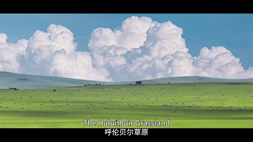 Are you familiar with the place called Inner Mongolia Autonomous Region? It's a province of China and neighbors the country Mongolia. It has different ethnic groups and fascinating landscapes. Watch the short video and learn more about the place. 🌹🌺💐 | Across Inner Mongolia