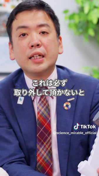 ミラブルの掃除方法を教えてください！ →解説動画！ ※質問募集はInstagramのストーリー・ハイライト欄にて募集しております！ #ミラブル #ミラブルゼロ #シャワーヘッド #お風呂 #ミラブルプラス