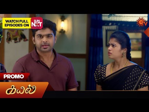 Kayal - Promo | 22 Dec 2025 | Tamil Serial | Sun TV
