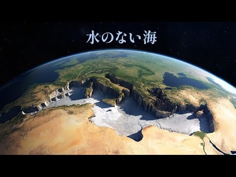 地中海が消えた夜 | 睡眠導入ドキュメンタリー