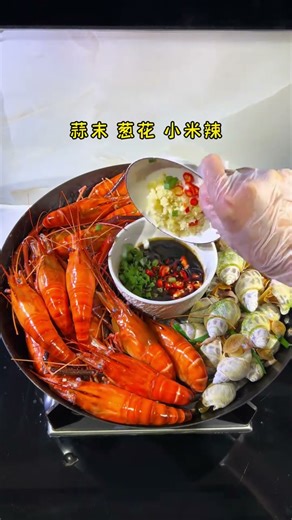 Steamed Seafood Feast Giant River Prawns & Snails with Lime Wasabi Dip 🦐🐚