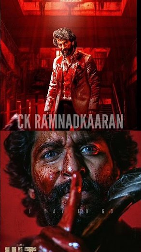 HIT 3 movie box office collection updates..??? | hit 3 movie | hit 3 | nani | #Shorts | #Shortsfeed