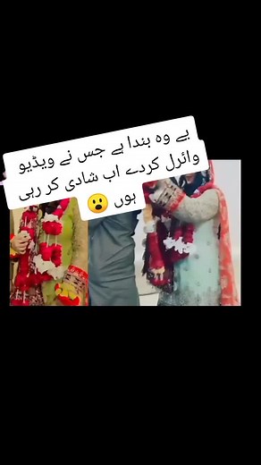 please don't under view my video#shadiseason #alizaseharnewvideo #alizaseharvideo #alizaseharvideos #standwithkashmir #foryou #foryoupage