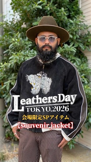 【鹿革× スーベニアジャケット】会場限定 Leathers Dayに向けて32#革ジャン #古着#ファッション #ルイスレザー#shorts #ライダース#アメカジ#別珍