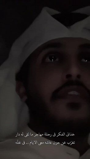 قصيدة عن الفراق والحب الحزين