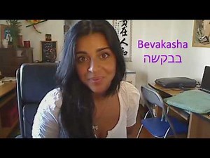 Hebrew Lesson 1- Shalom !