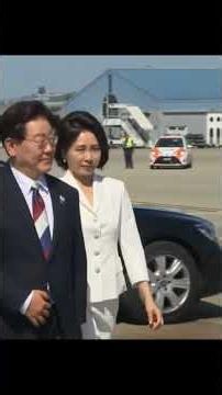 이재명 대통령 부부 유럽순방 G7 일정 마치고 귀국 중