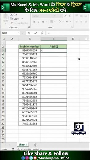 Add "0" Before Number in Excel 🤩🔥 #shorts #excel #exceltricks