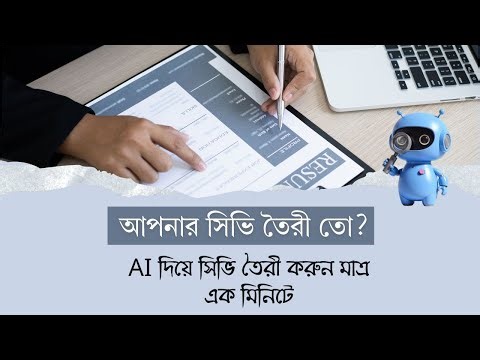 Create a CV with AI in just 1 minute
