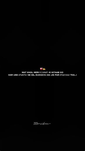 SUBSCRIBE ‪@333writes‬ ❤️‍🩹✍️ A Daily Reminder for u 🪤. #viral #writeforme #tweetup #motivation