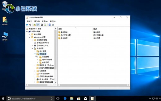 电脑你没有权限在此位置保存文件问题解决方法