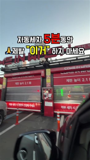 못참지!#부스터큐