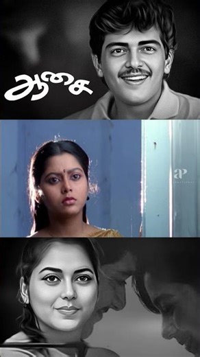 Watch full video 👆 Aasai Best Scenes - #aasai #ajithkumar #suvaluxmi #vadivelu #prakashraj #shorts