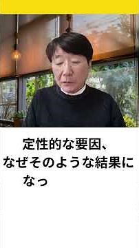 #7：エンゲージメント向上について著者に直接聞いてみた！「エンゲージメントサーベイの結果はどのように活用したらいいですか？」#エンゲージメントサーベイ #従業員満足度調査 #エンゲージメント向上