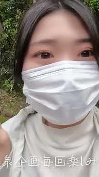 #shorts Hot Spring Girl Riri's Day Trip to the Hot Springs ♨️ [Hakone Hot Springs] Relaxing Outdo...