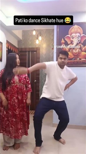 Pati ka Dance Sikhate hue #trending #funny #hindudeity #comedy #trending #viralposts #netizens #like