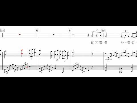 들길을 걸으며(나태주 詩. 김정철 曲)