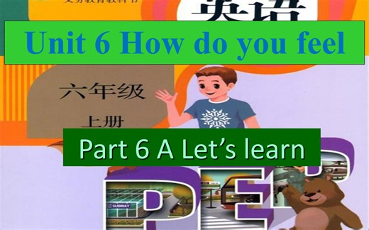 六上：《U6 A Let's learn》（含课件教案） 名师优质课 公开课 教学实录 小学英语 部编版 人教版英语 六年级上册 6年级上册（执教：朱老师）