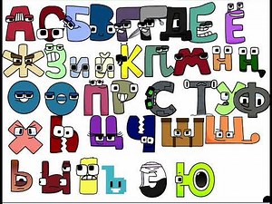 Kazakh alphabet lore