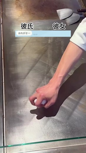 #DM #LINE #面白い #会話