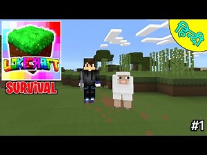 Lokicraft Survival Gameplay (Hindi) || Part - 1