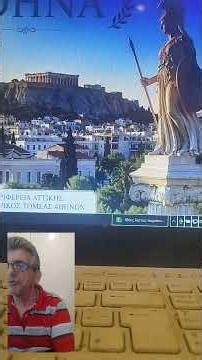 Η ΕΚΠΑΙΔΕΥΣΗ ΣΤΟΝ ΚΕΝΤΡΙΚΟ ΤΟΜΕΑ ΑΘΗΝΩΝ πηγη ΥΠΟΥΡΓΕΊΟ ΠΑΙΔΕΙΑΣ ΚΑΙ ΘΡΗΣΚΕΥΜΑΤΩΝ
