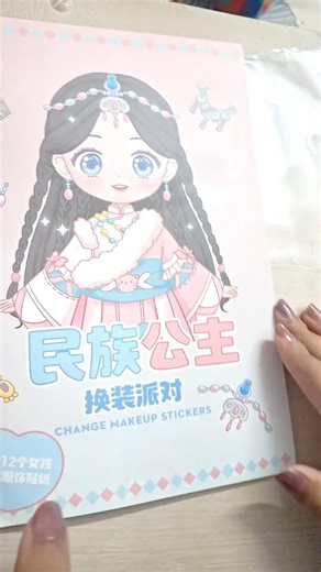 ✨️ Change Makeup Sticker Book ✨️ #outfit #fashion #school #shopping #cute #design #makeup #hairstyle