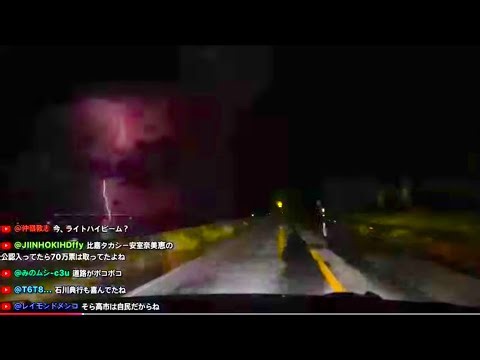 【沖縄北部】海沿いドライブ🌊｜雑談しながら夜の沖縄を走る生配信🚗