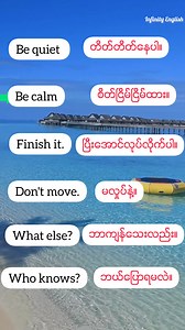 96K views · 10K reactions | သိထားကျက်ထားသင့်သောစကားပြောအတိုများ | Infinity English Channel | Facebook