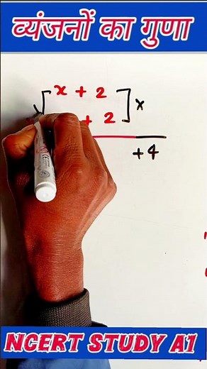 🤔How to simplify algebraic expressions??? Algebraic Expressions/Short Tricks #shorts #shortsfeed