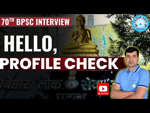 Hello , Profile Checking !!( BPSC 70th Interview )#bpscmains#interview #bpscinterview#70thbpsc#bihar
