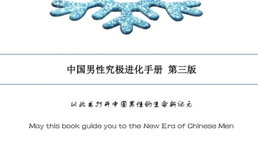 发情>交配>繁殖是背后的本质