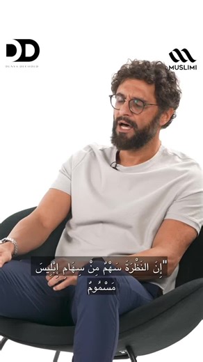 Watch full episode 9 from Dunya decoded on youtube “DEYA ELAYYAN “ channel or search “DUNYA DECODED “ All episodes on that podcast list تابع بودكاست فك شيفره الحياه على قناه ضياء عليان في اليوتيوب .