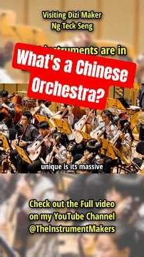 What are the Instruments in the Chinese Orchestra? #instrumentmaker #dizi #erhu #chineseorchestra