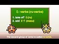 Japanese Verbs – Plain Form to Masu Form -