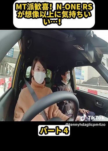 N-ONE RSの楽しさを体感！Part 4