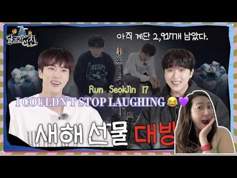 Asian Mom React - This Is Why We Love Him 😭💜 | Run Jin EP.17 Giveaway Reaction