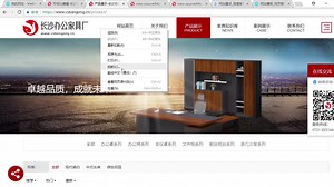 1.2 页面html标签使用