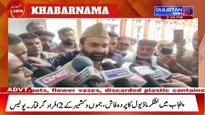 120K views · 6.1K reactions | Kashmir stands with Palestine, share hope for conflict resolution: Mirwaiz Umar Farooq | Gulistan News Channel | Facebook