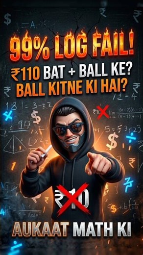 99% Log Fail X Ball ki keemat kya hai?#AukaatMathKi #MathRiddles #Shorts #education