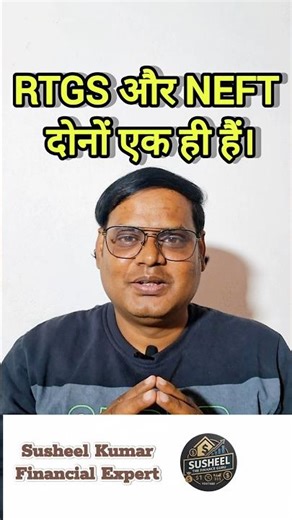 RTGS & NEFT Are Same? | Myth or Truth 💥