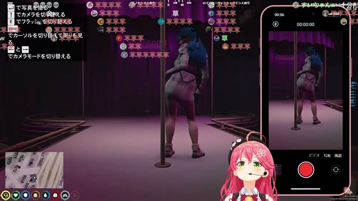 【自存】强行让sui跳钢管舞的miko（虽然没跳成）