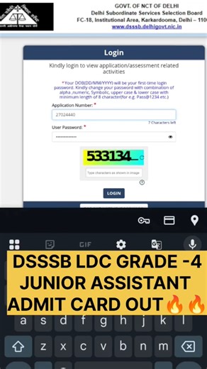 DSSSB ADMIT CARD OUT🔥OCT LDC 802/23#dsssb #dsssbldc #motivation #admitcard #shorts #viral #trending