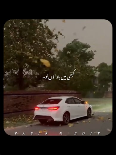 JUDAA HAM HO GAYE: Emotional Journey in Music