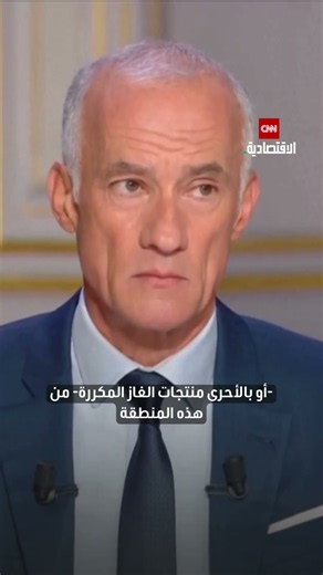 ماكرون: 20% من إمدادات الطاقة تأتي من الخليج
