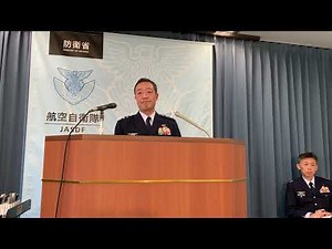 2023年11月2日航空幕僚長会見