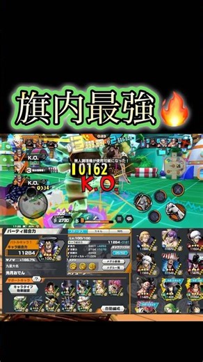 Oden destroys Blackbeard 🍢 [Bounty Rush] #bounty #bountyrush #onepiecebountyrush #opbr #blackbeard