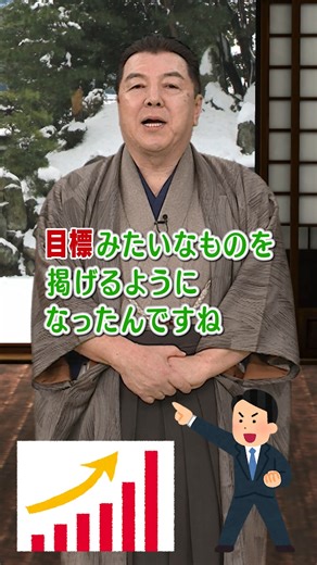 全国無料テレビBS11公式 BS11+ on Instagram: "ブンブンイレブンイレブンブンブン♪ こんにちは!すっちゃんです! 伊東先生のこぼれにこぼれた噺 #138 https://youtube.com/shorts/AulAiYj3GJE 始まりました2026年！ 伊東先生へのご質問はコメント欄へ✨ BS11で毎週土曜夜9時放送の歴史番組「偉人・敗北からの教訓」 【偉人・敗北からの教訓 こぼれ噺 第138回】はこちら https://youtu.be/ucfBJ8-Z1nE #BS11 #BS11plus #じゅういっちゃん #bs11オンデマンド #bs11イベント #テレビ #全国放送 #全国無料放送 #全国一波 #豊臣兄弟 #豊臣秀吉 #豊臣秀長 #仙石秀久 #明治時代 #戦国時代 #江戸時代 #室町時代 #安土桃山時代 #平安時代 #戦国武将 #歴史 #日本史 #偉人 #英雄 #伊東潤 #中西悠理 #こぼれ噺"